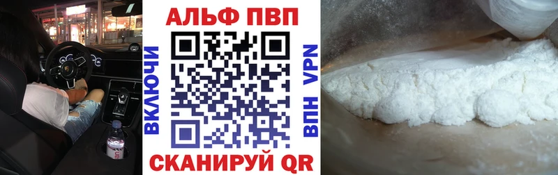 купить   OMG как зайти  APVP кристаллы  Сысерть 