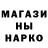 Гашиш индика сатива Matvei Bulgakov