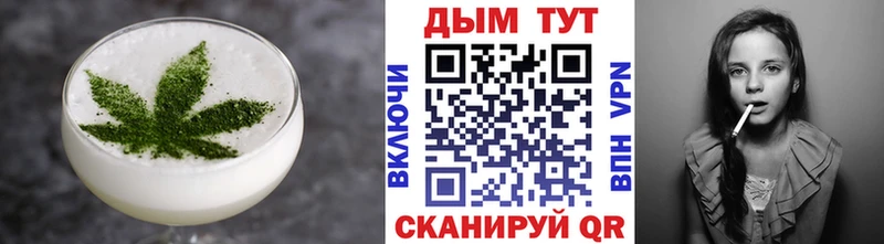 Canna-Cookies конопля  kraken сайт  Сысерть  где найти наркотики 