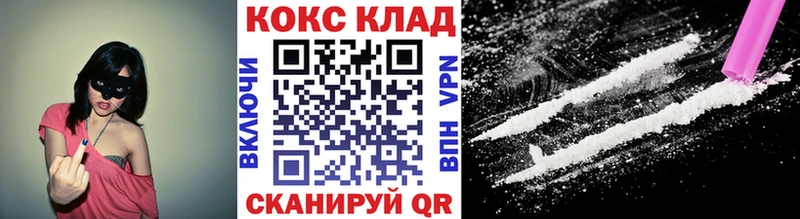 COCAIN 99% кракен сайт Сысерть