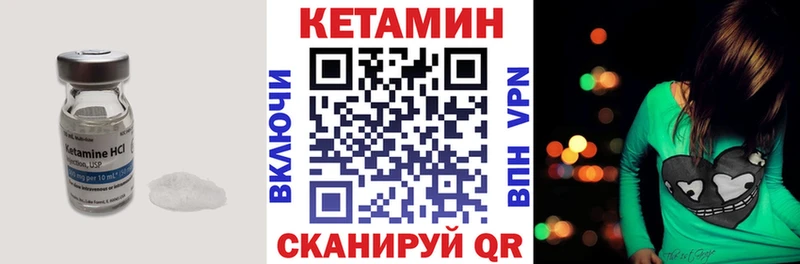 КЕТАМИН ketamine  Сысерть 