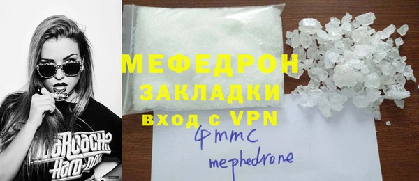 а пвп мука Абинск
