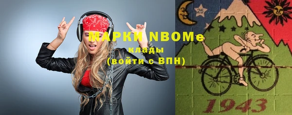 прущий лед Абаза