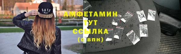 прущий лед Абаза