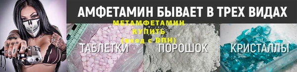 а пвп мука Абинск