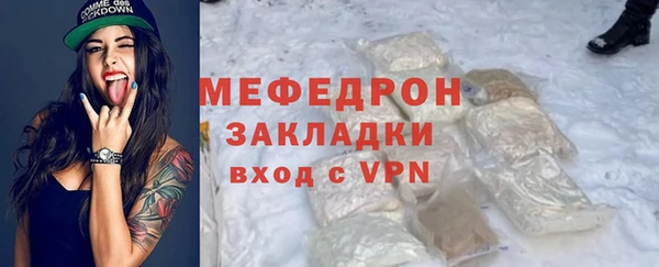 прущий лед Абаза