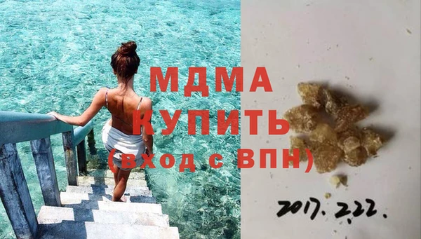 прущий лед Абаза