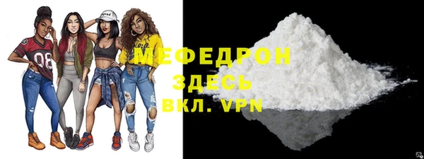 кристаллы Абдулино