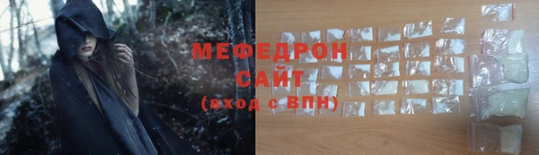 мефедрон VHQ Алексеевка