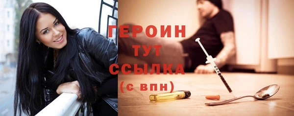 прущий лед Абаза