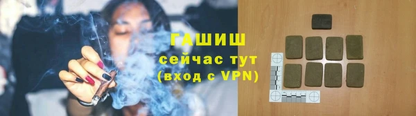 кристаллы Абдулино