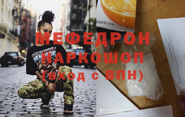 кристаллы Абдулино