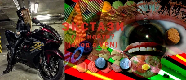 прущий лед Абаза