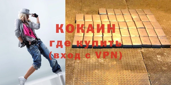 прущий лед Абаза