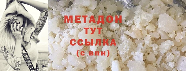 кристаллы Абдулино