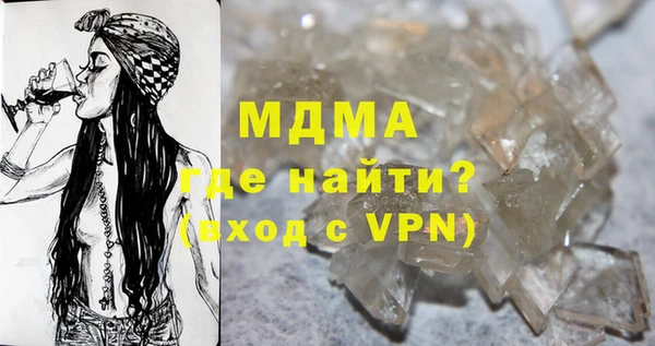 PSILOCYBIN Алексин