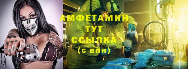 мефедрон VHQ Алексеевка