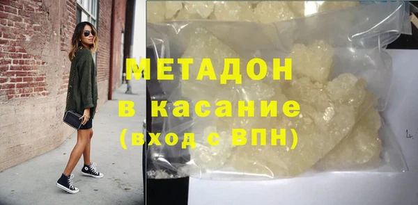 кристаллы Абдулино