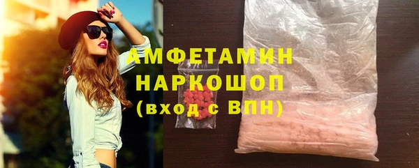 а пвп мука Абинск