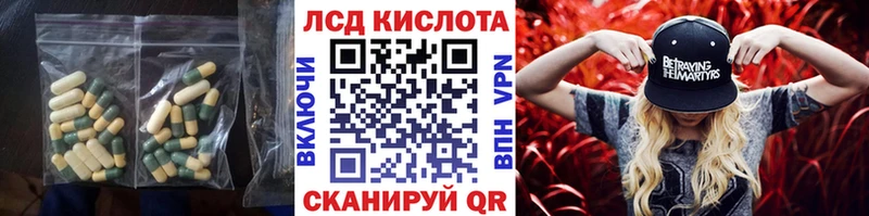 Лсд 25 экстази ecstasy  blacksprut маркетплейс  Сысерть 