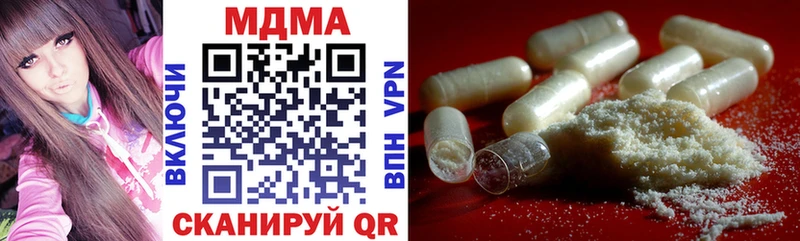MDMA кристаллы Сысерть