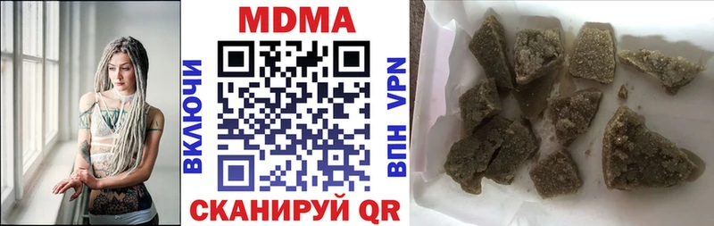 MDMA кристаллы  Сысерть 