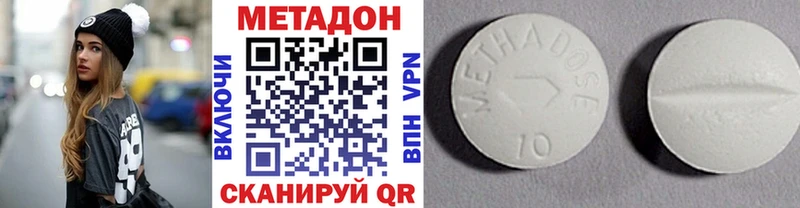 omg tor  Сысерть  Метадон белоснежный  маркетплейс формула  где продают  