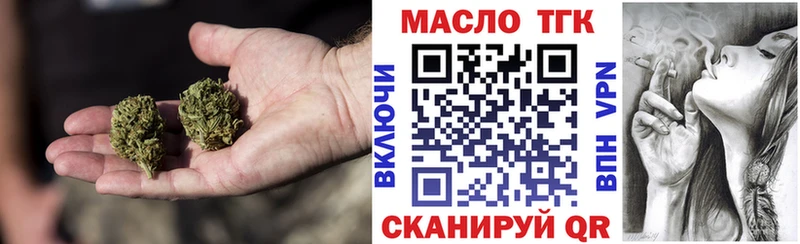 Дистиллят ТГК концентрат  MEGA как войти  Сысерть 